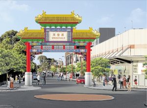 Springvale gateway: Your choice